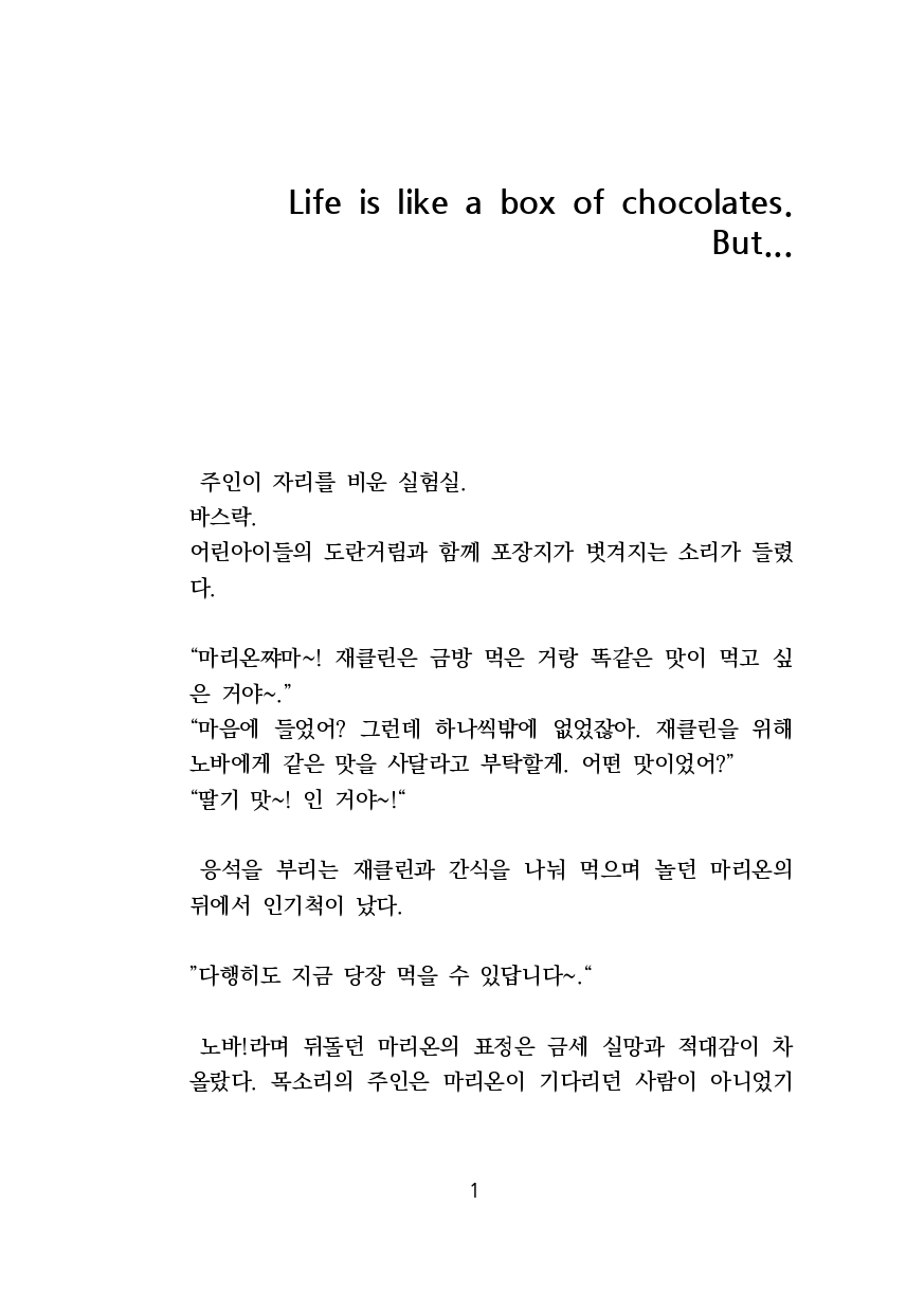 포스트 썸네일